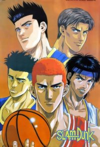 BUY NEW slam dunk - 75731 Premium Anime Print Poster